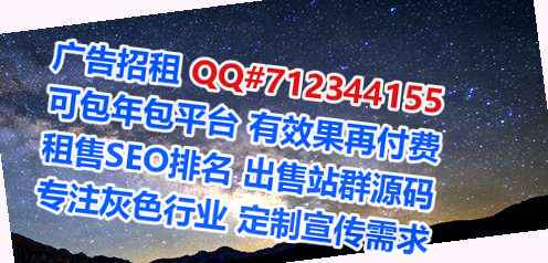 麒麟代生林业事务所